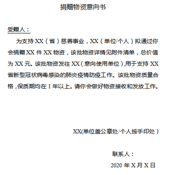 微信圖片_20200220100110_副本.png