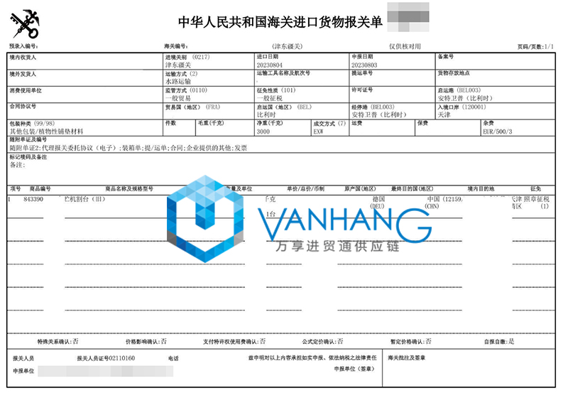 德國舊農(nóng)機設備青貯機進口報關資料